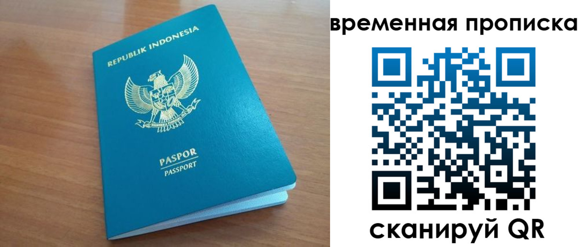 временная регистрация собственник в Калуге