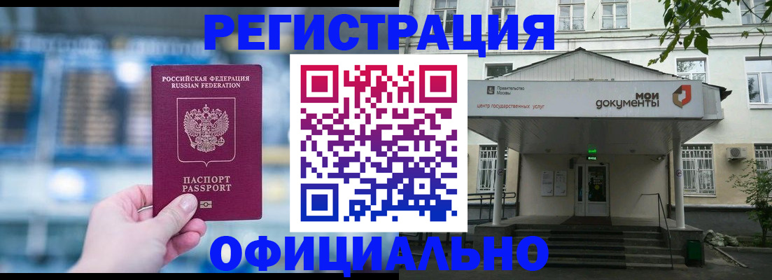 временная регистрация госуслуги в Калуге
