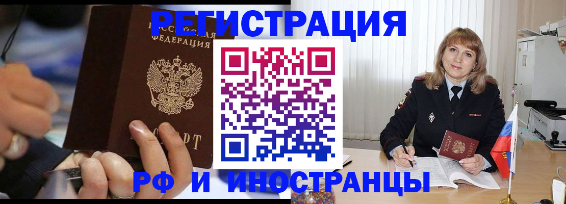 прописка ребенка в Калуге