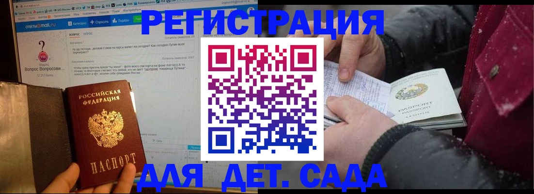 прописка поиск в Калуге