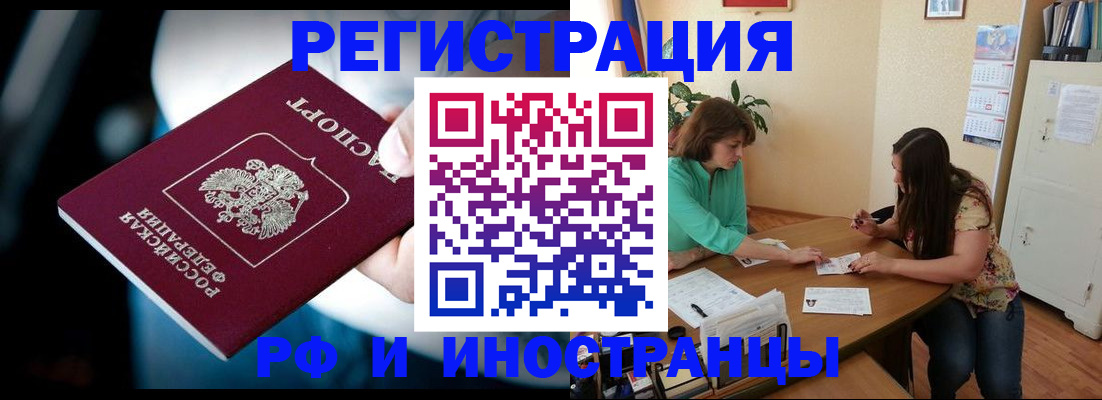 прописка от собственника в Калуге