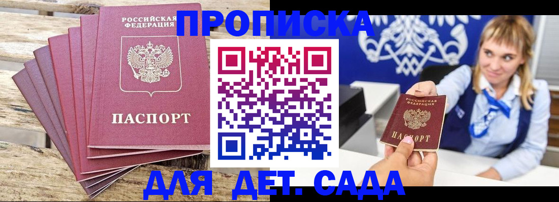 временная регистрация 2025 в Калуге