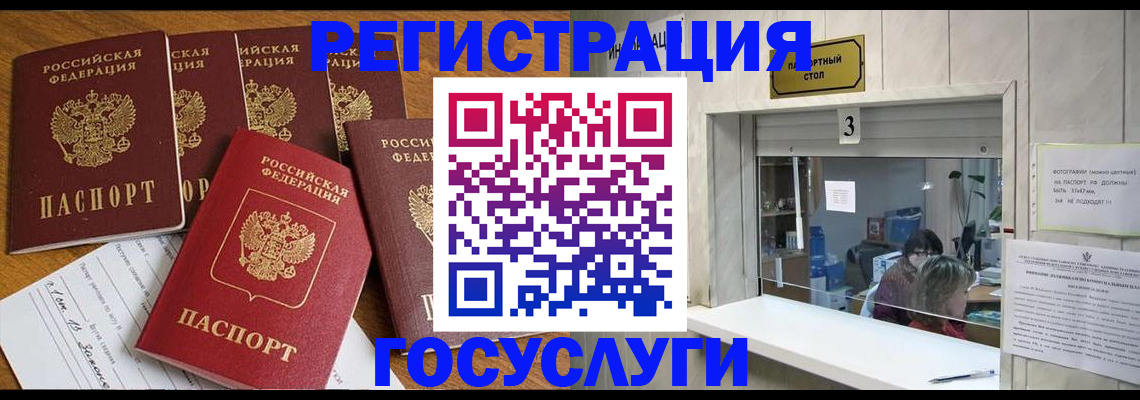 временная регистрация собственник в Калуге